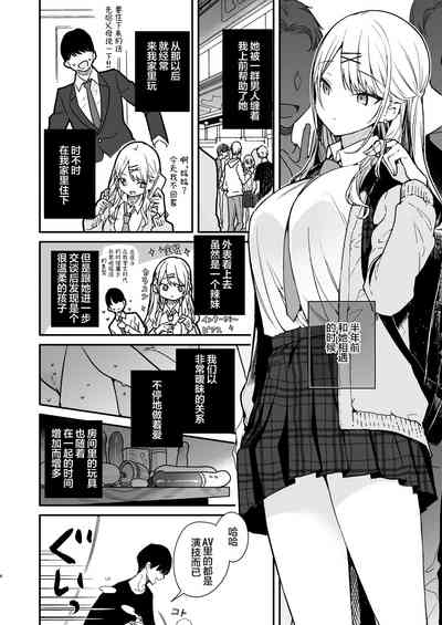 第4页图