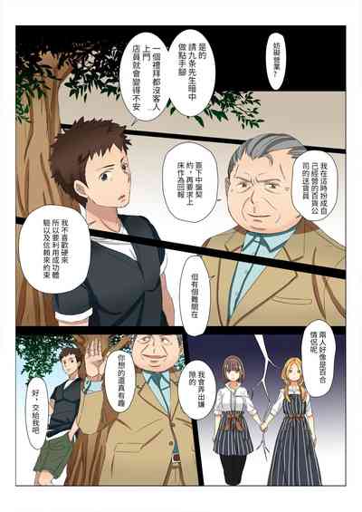 第8頁圖