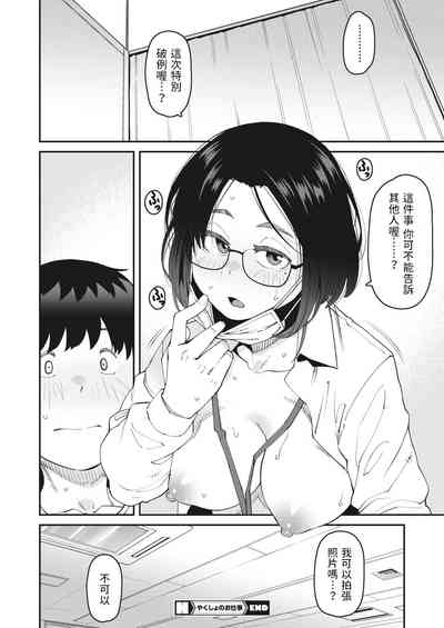 第16页图