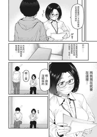 第4页图