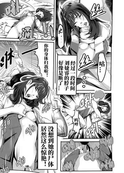 第16頁圖