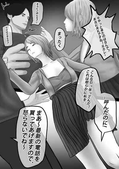 第40页图