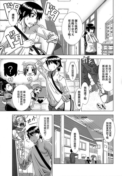 第136頁圖