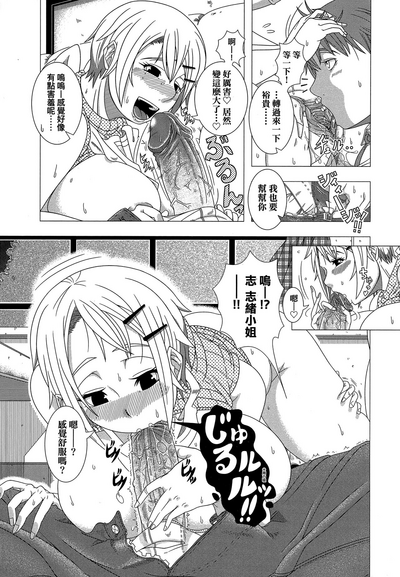 第204頁圖