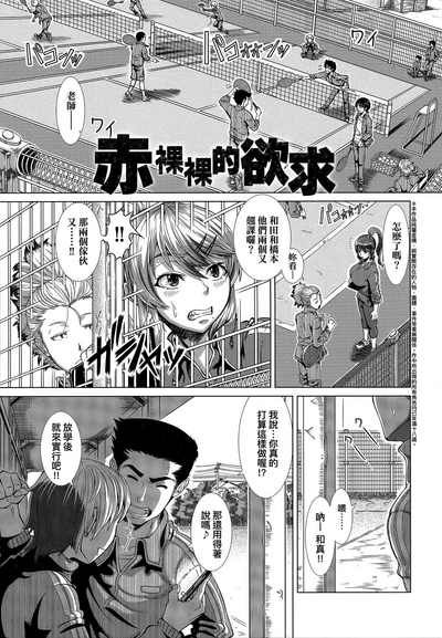 第88頁圖