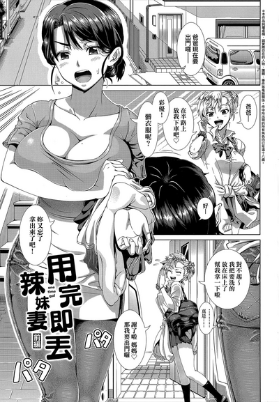第8頁圖
