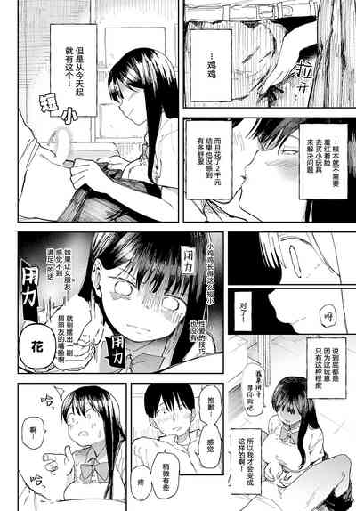 第20頁圖