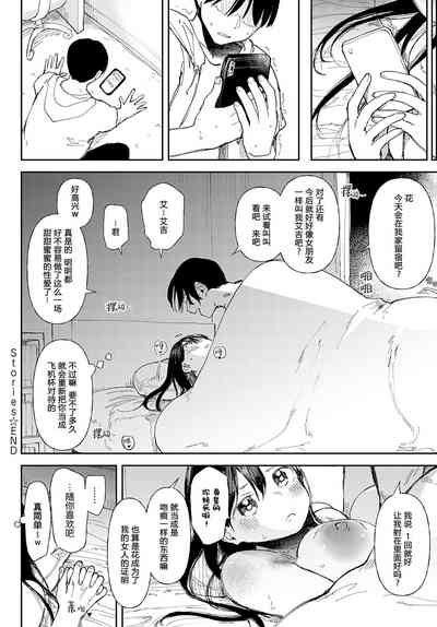 第32頁圖