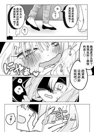 第8頁圖