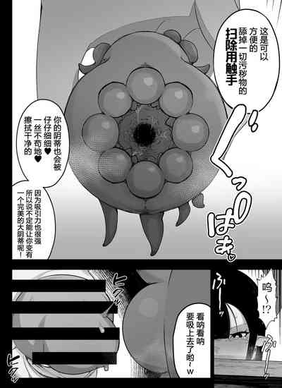 第8页图