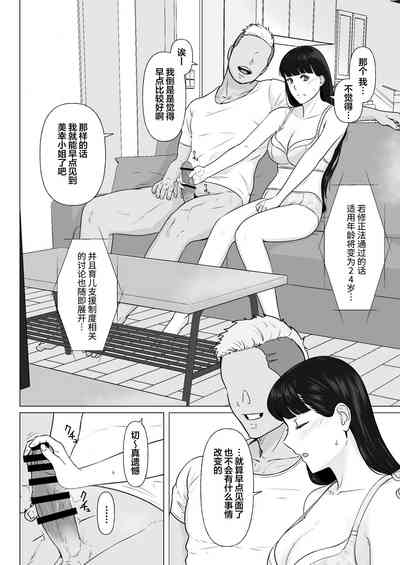 第20頁圖