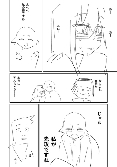 第20页图