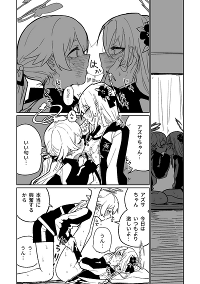 第28页图