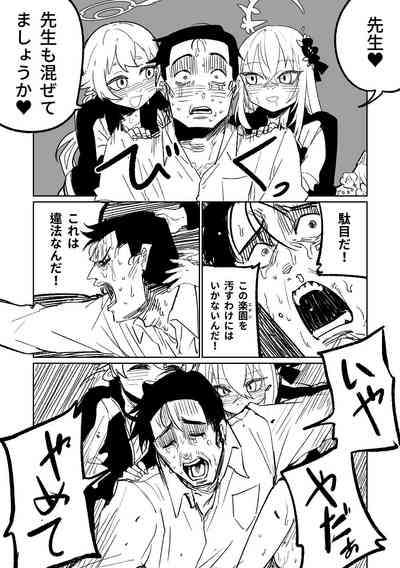 第32页图