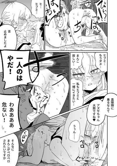 第36页图