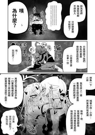 第8页图