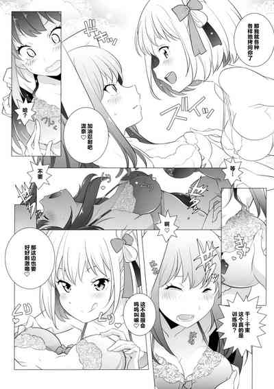 第8页图