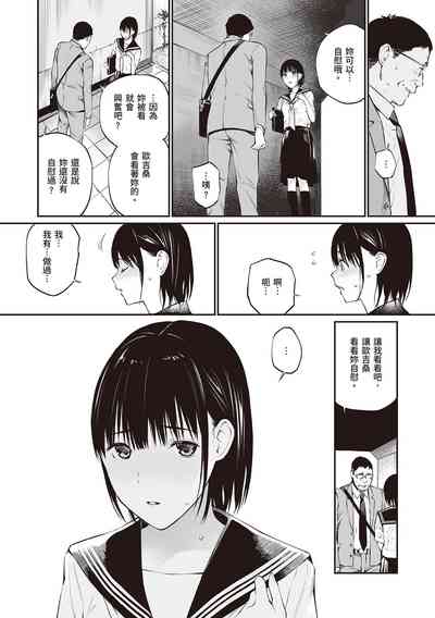 第112页图