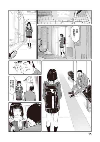 第12页图