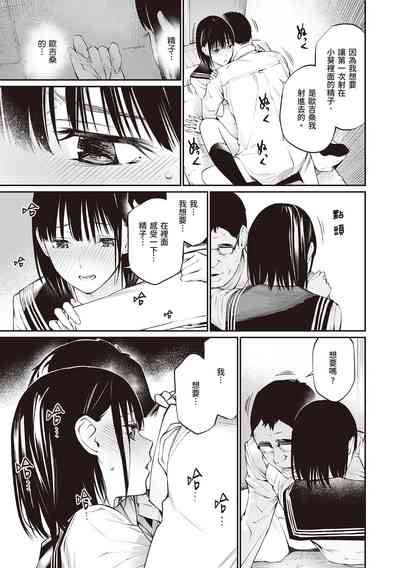 第132页图