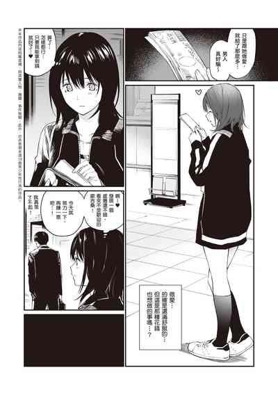 第156页图