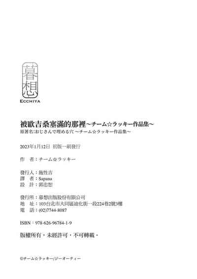 第196页图
