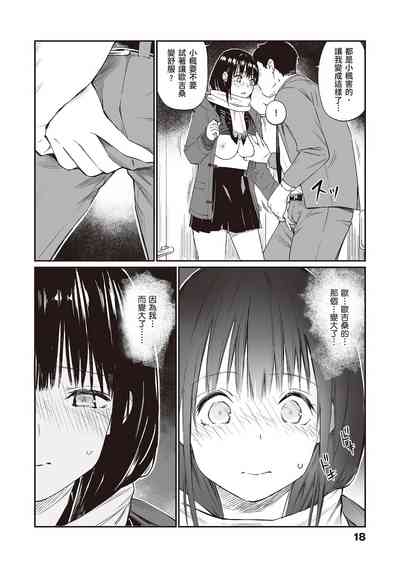 第20页图