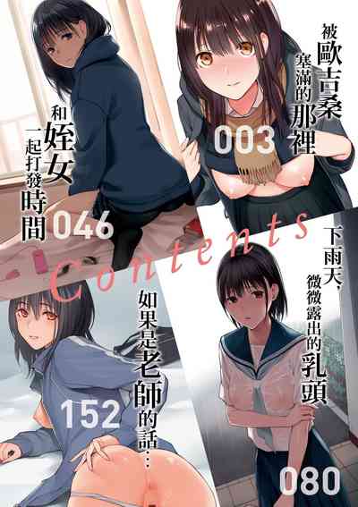 第4页图