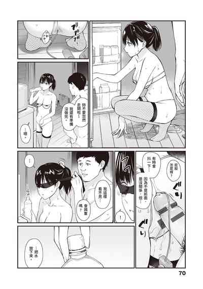 第72页图