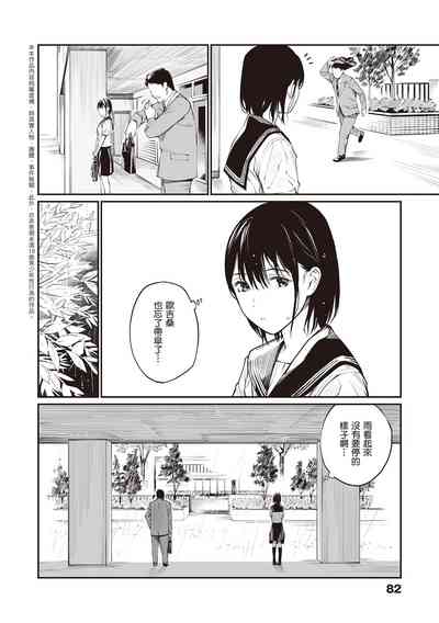 第84页图