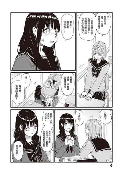 第8页图