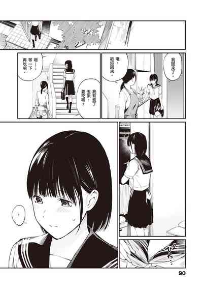 第92页图