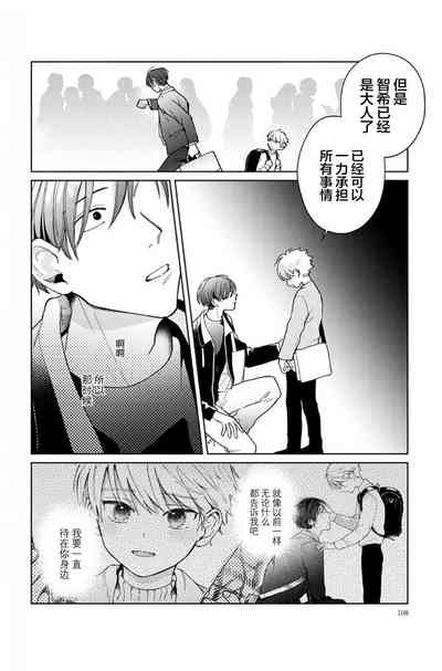第108頁圖