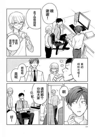 第116頁圖