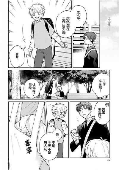 第124頁圖