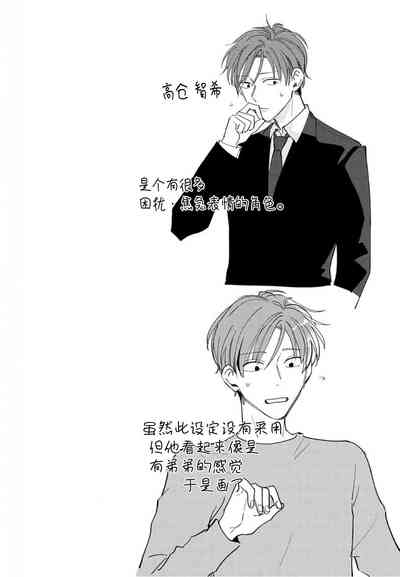 第32頁圖