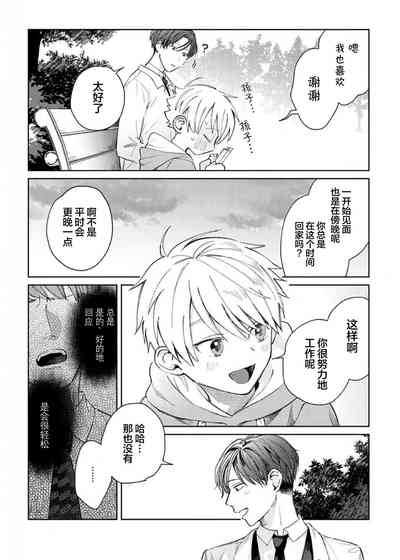 第40頁圖