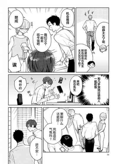 第56頁圖