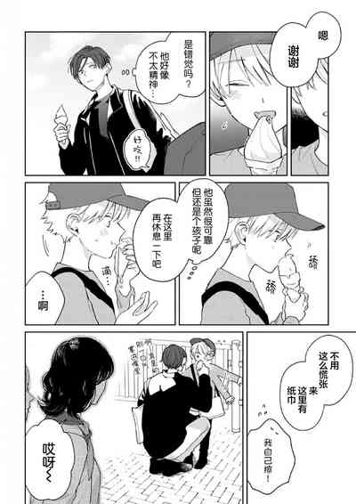 第92頁圖