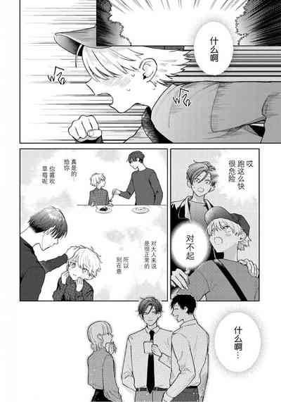 第96頁圖
