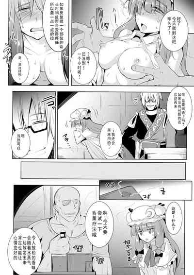 第12頁圖