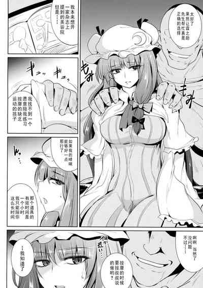 第8頁圖