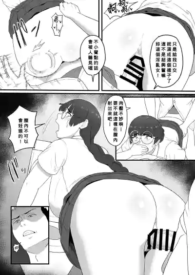 第8頁圖