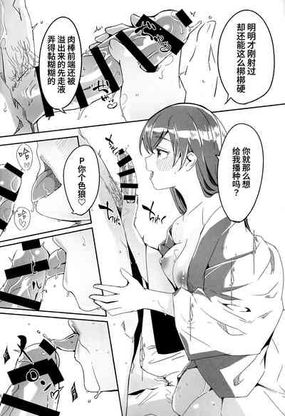 第16页图