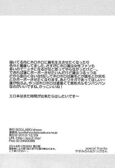 第20页图