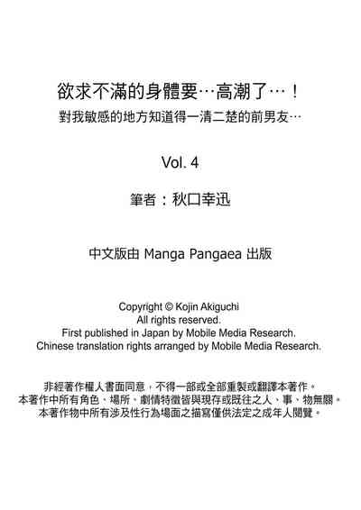 第108页 封面 - HaSM.cc