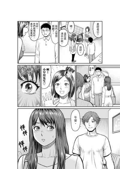第72页 封面 - HaSM.cc