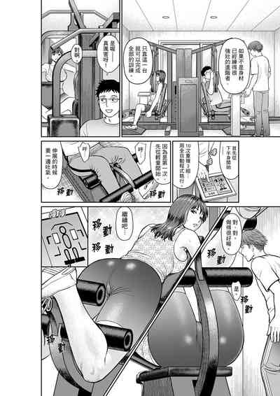 第76页 封面 - HaSM.cc