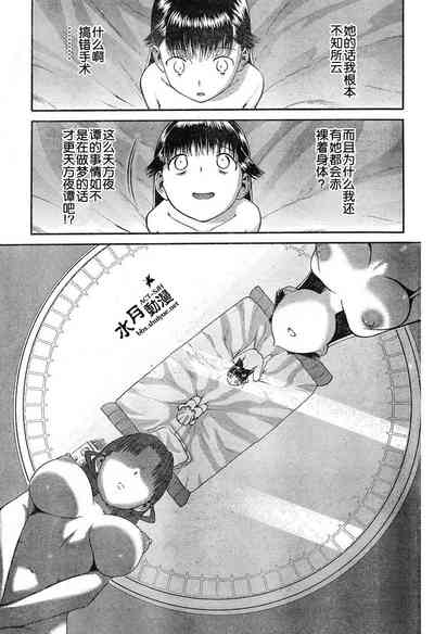 第20页图