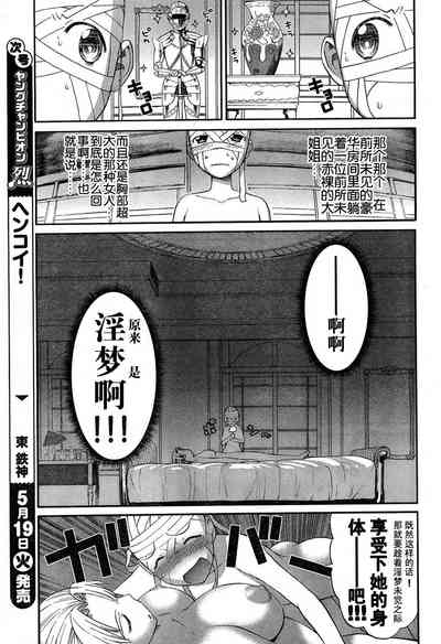 第8页图